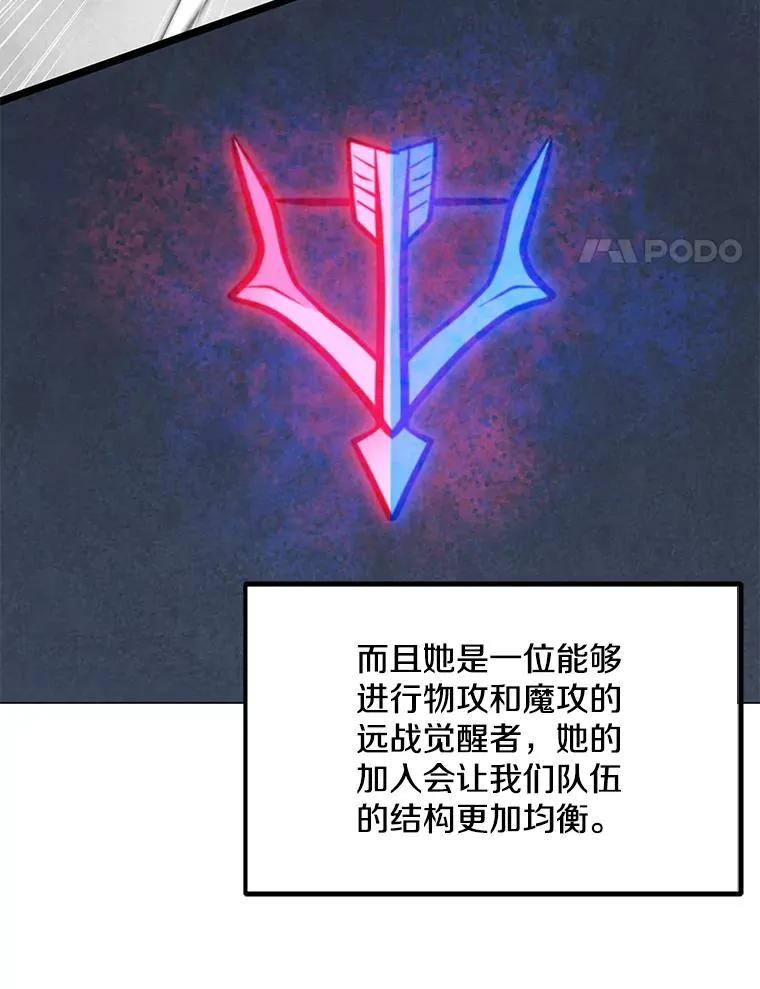 62.B段升段任务 第4页