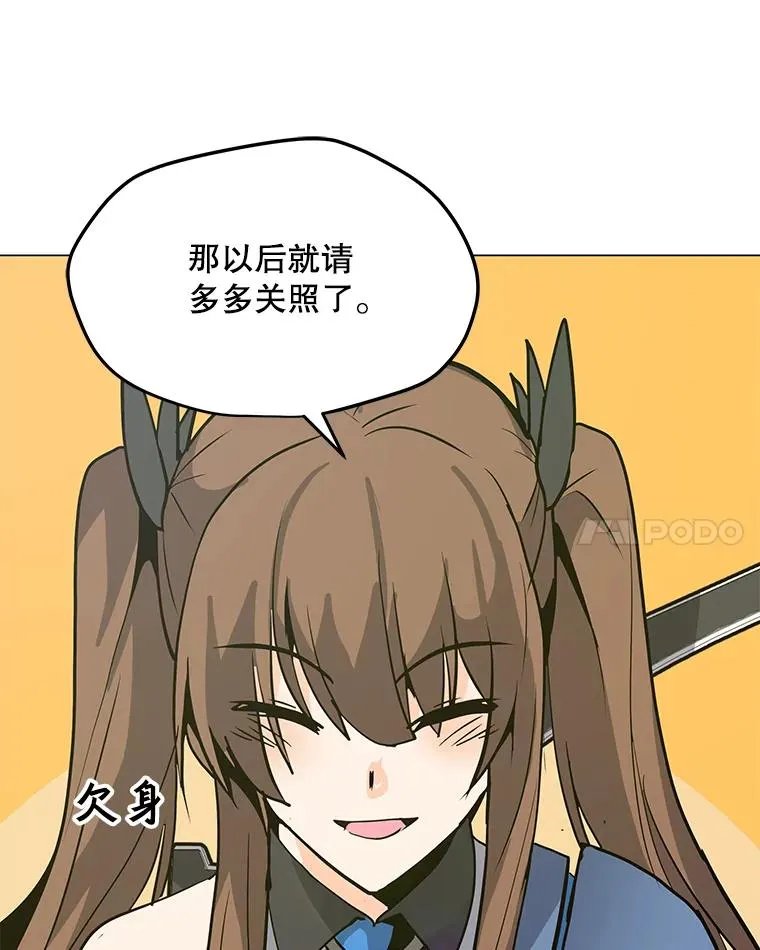62.B段升段任务 第7页