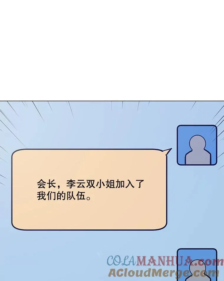 62.B段升段任务 第9页