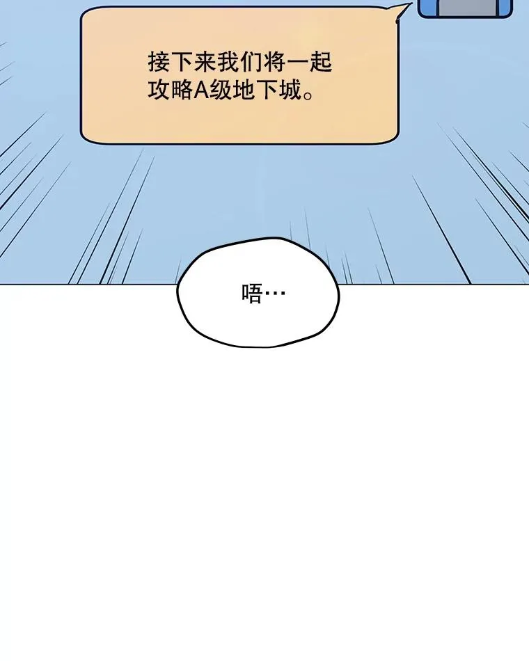 62.B段升段任务 第10页