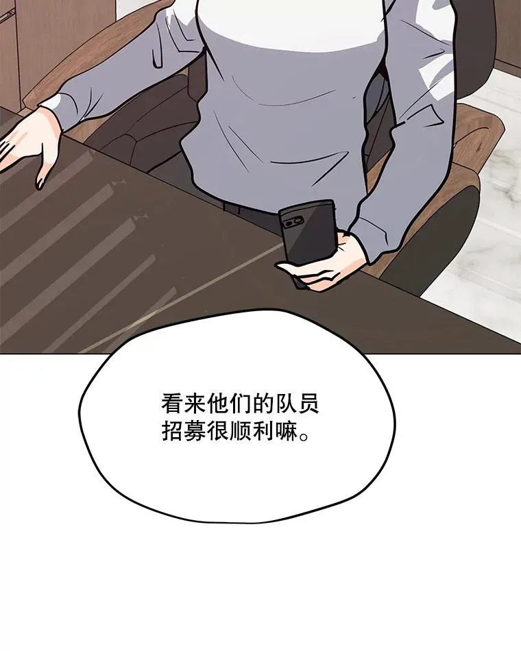 62.B段升段任务 第12页