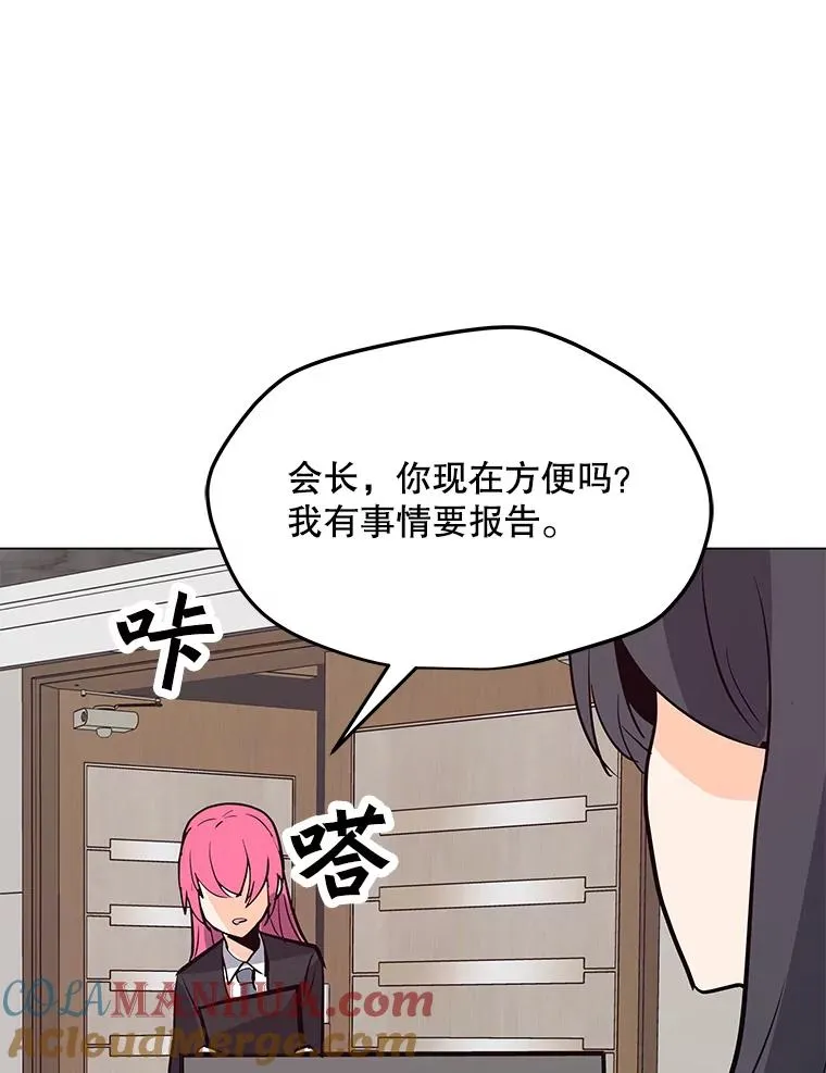 62.B段升段任务 第13页