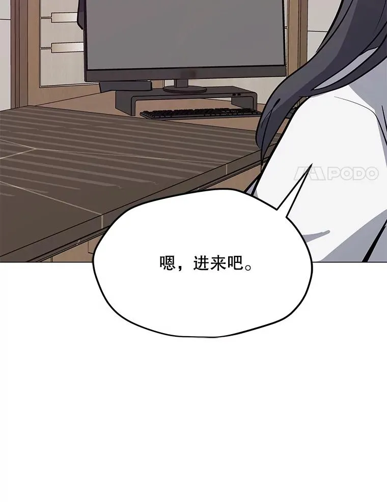 62.B段升段任务 第14页