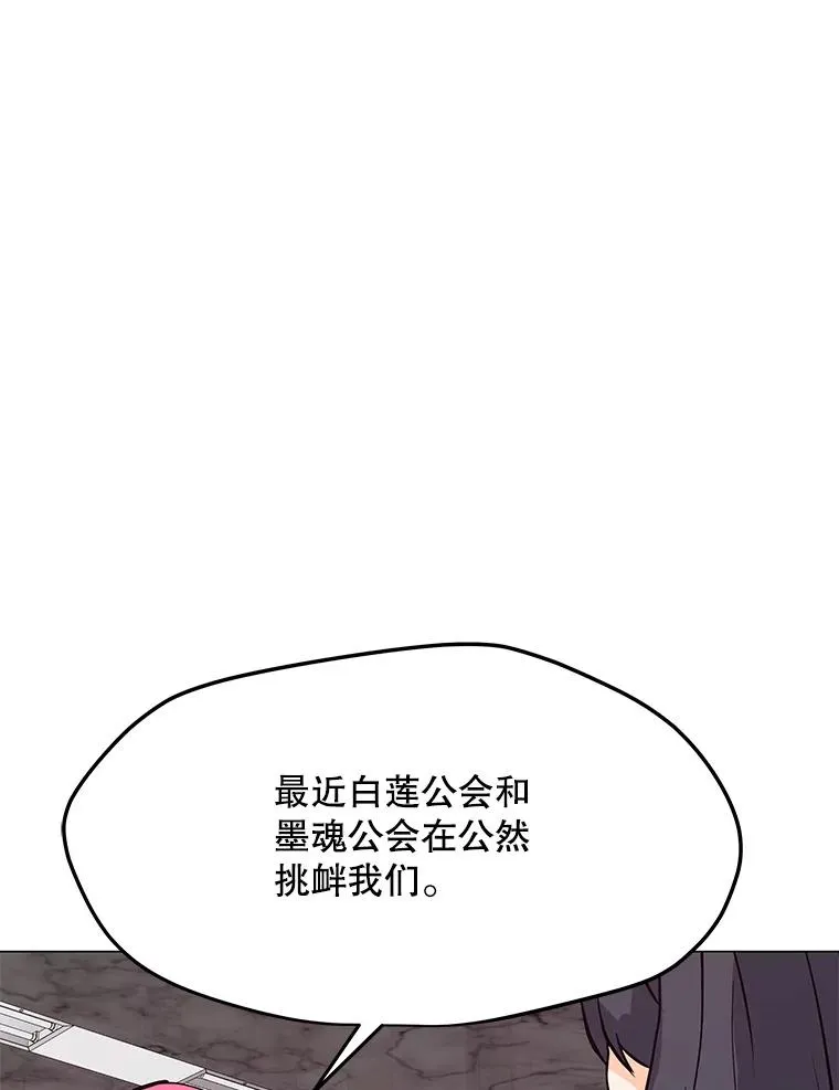 62.B段升段任务 第15页