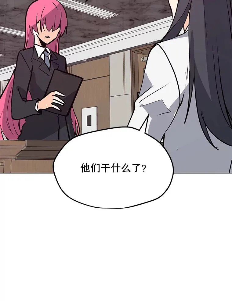 62.B段升段任务 第16页