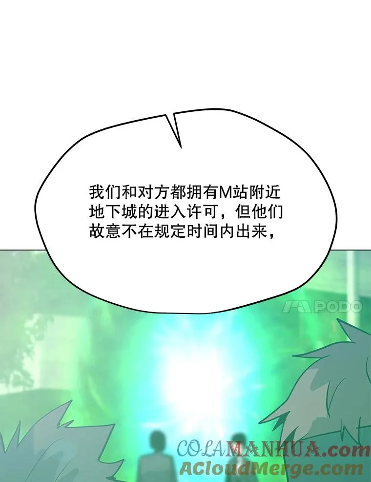 62.B段升段任务 第17页