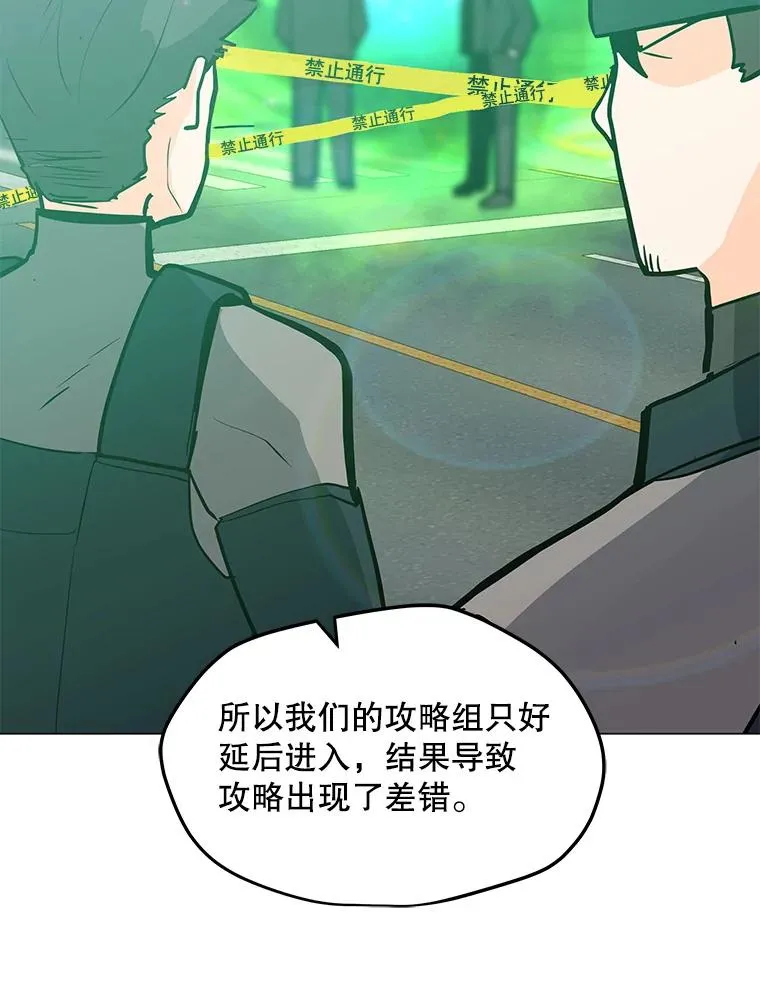 62.B段升段任务 第18页