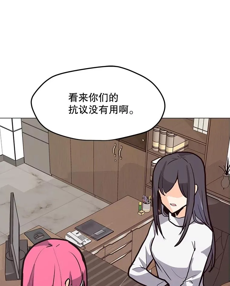 62.B段升段任务 第19页