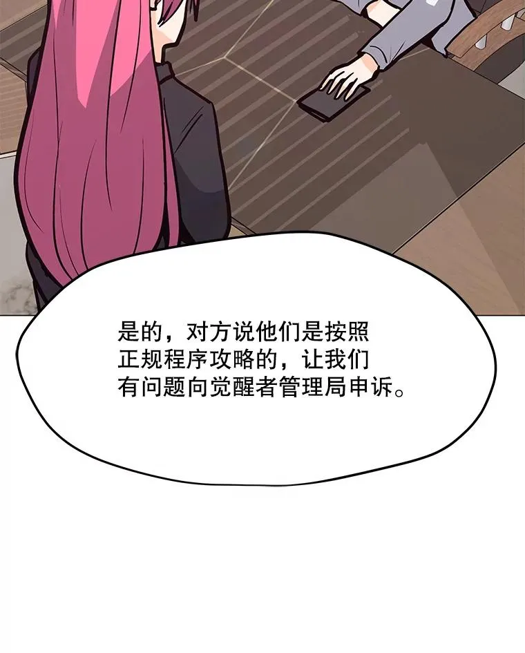 62.B段升段任务 第20页