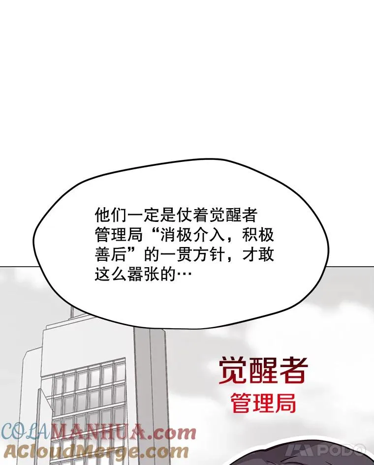 62.B段升段任务 第21页