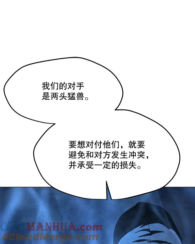 62.B段升段任务 第25页