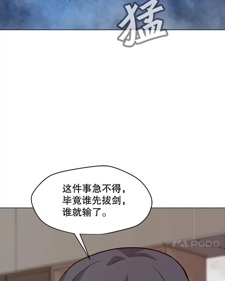 62.B段升段任务 第27页