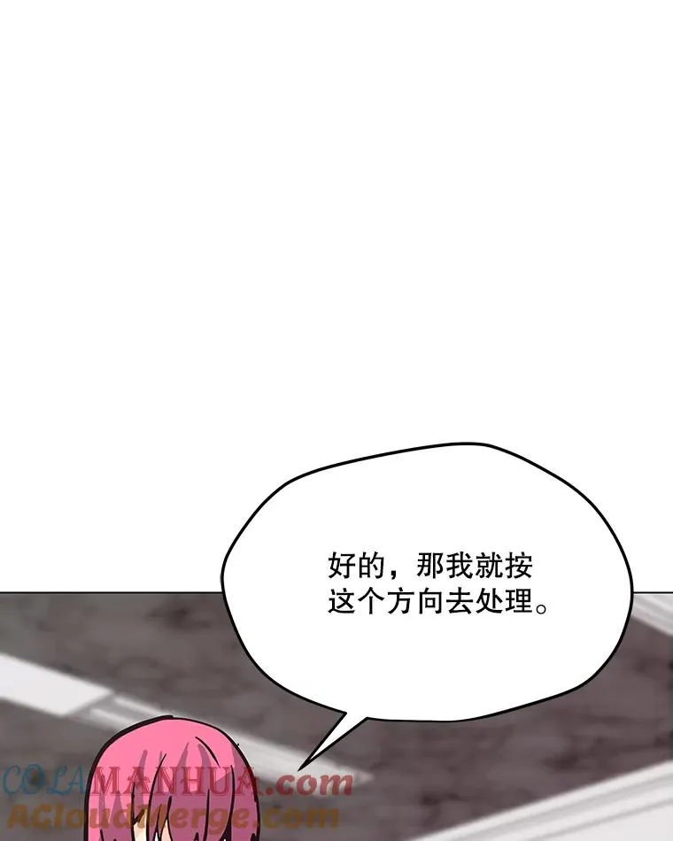 62.B段升段任务 第29页