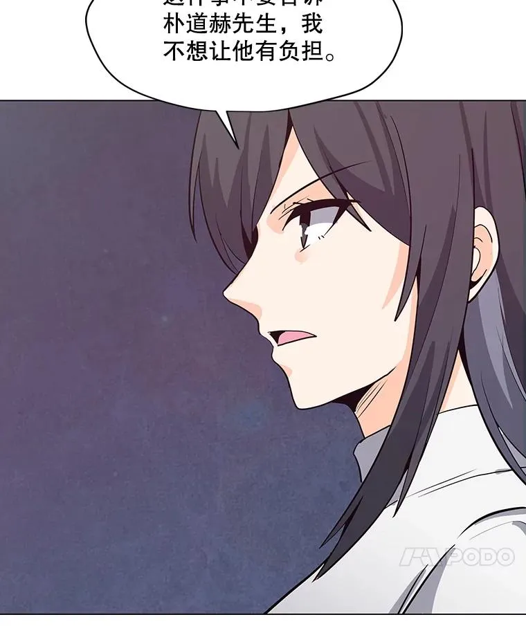 62.B段升段任务 第34页