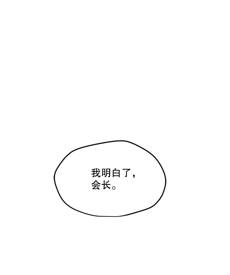 62.B段升段任务 第35页