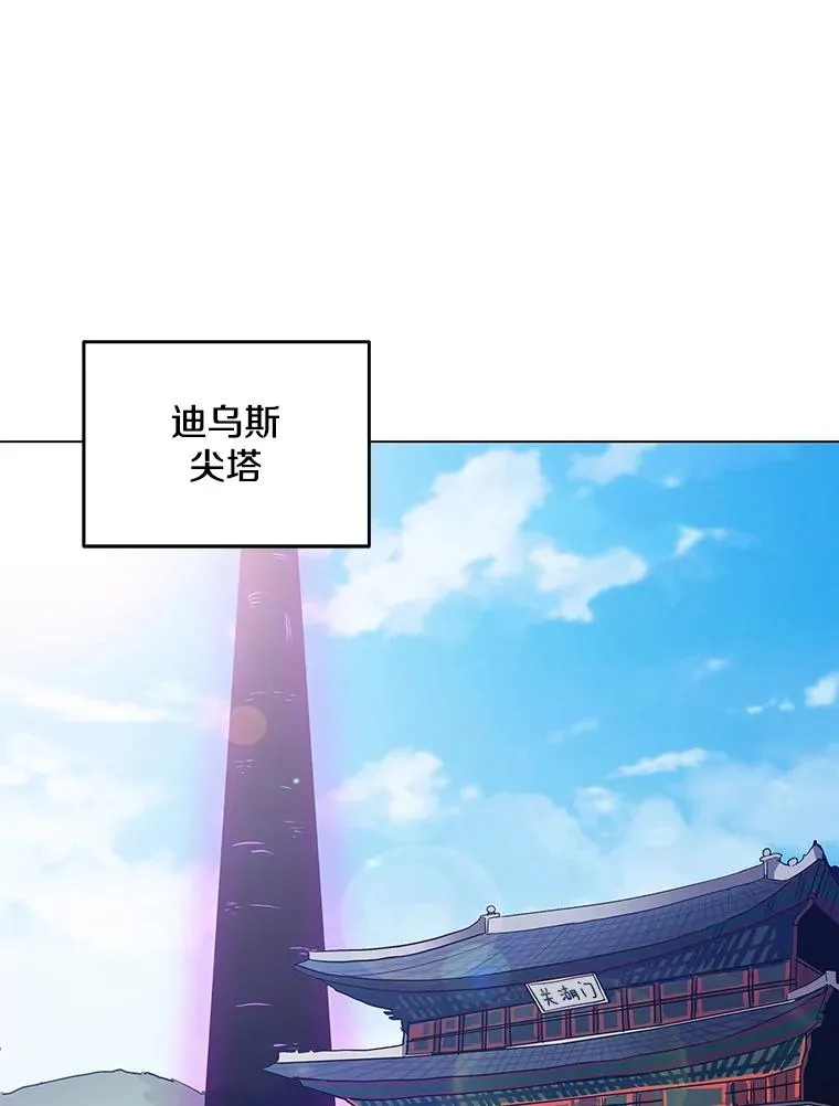62.B段升段任务 第38页