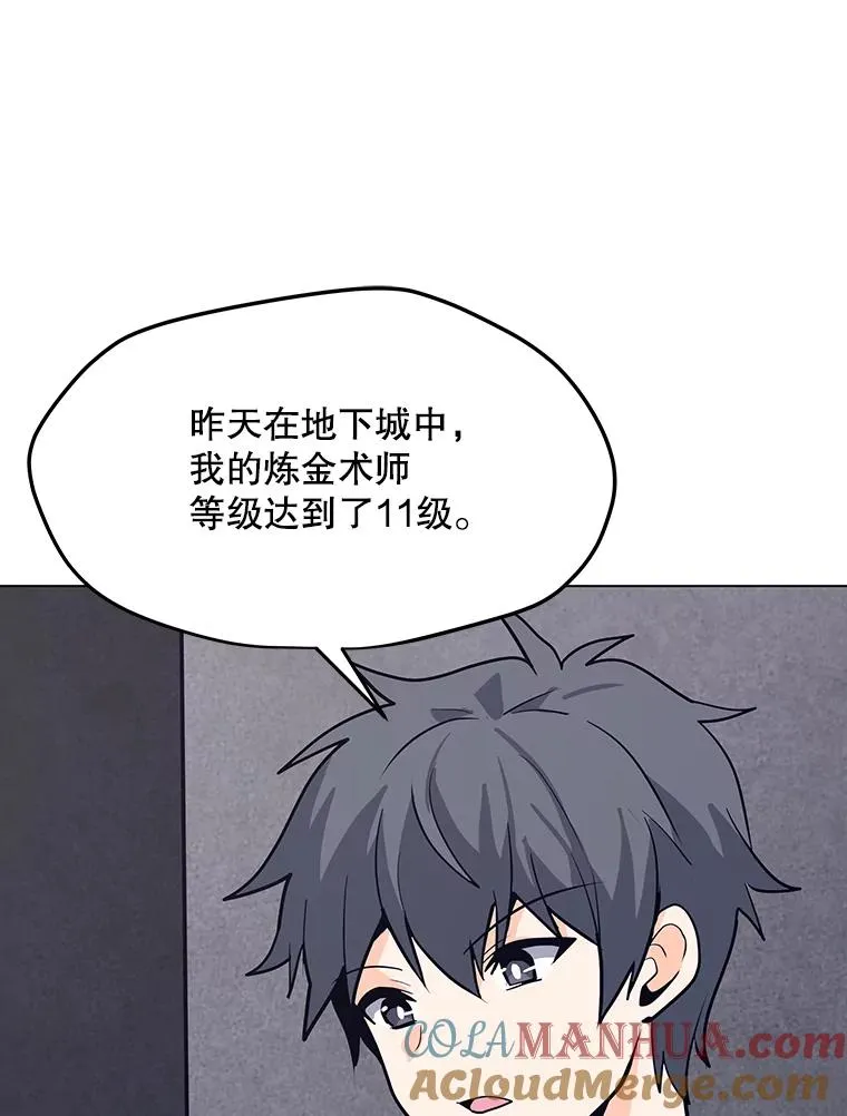 62.B段升段任务 第41页