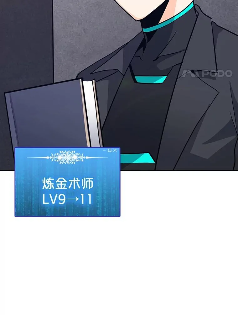62.B段升段任务 第42页