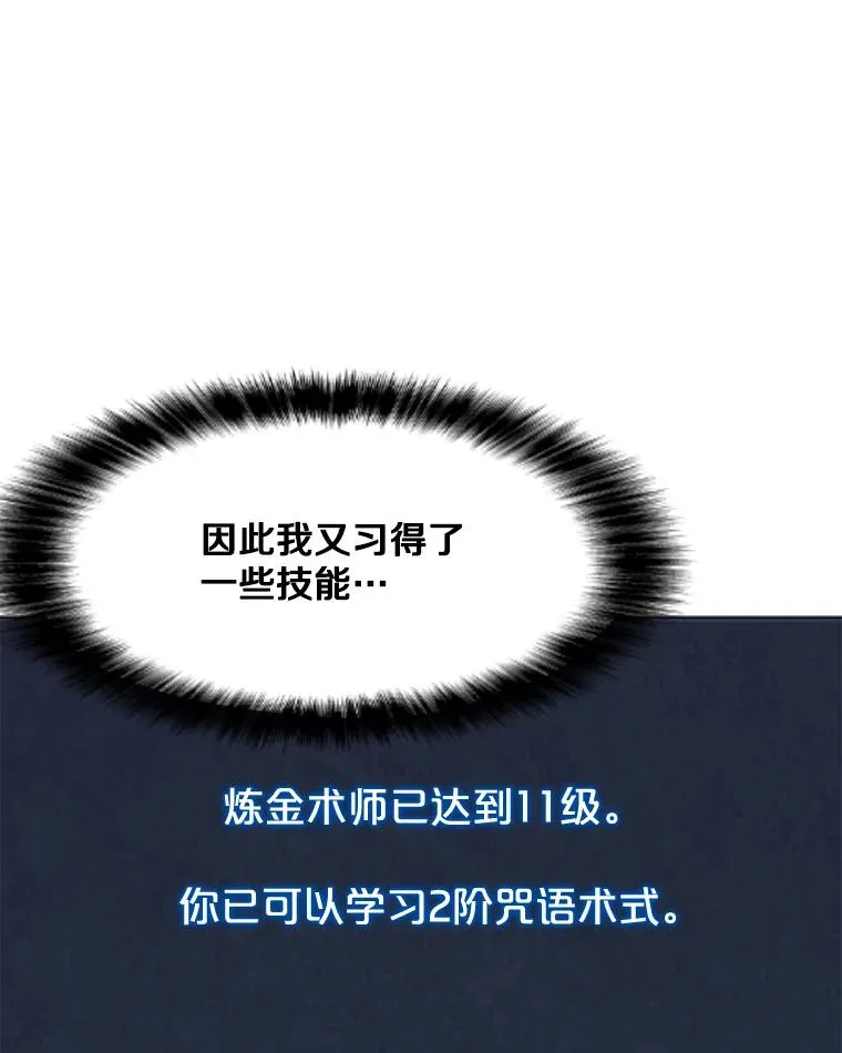 62.B段升段任务 第43页