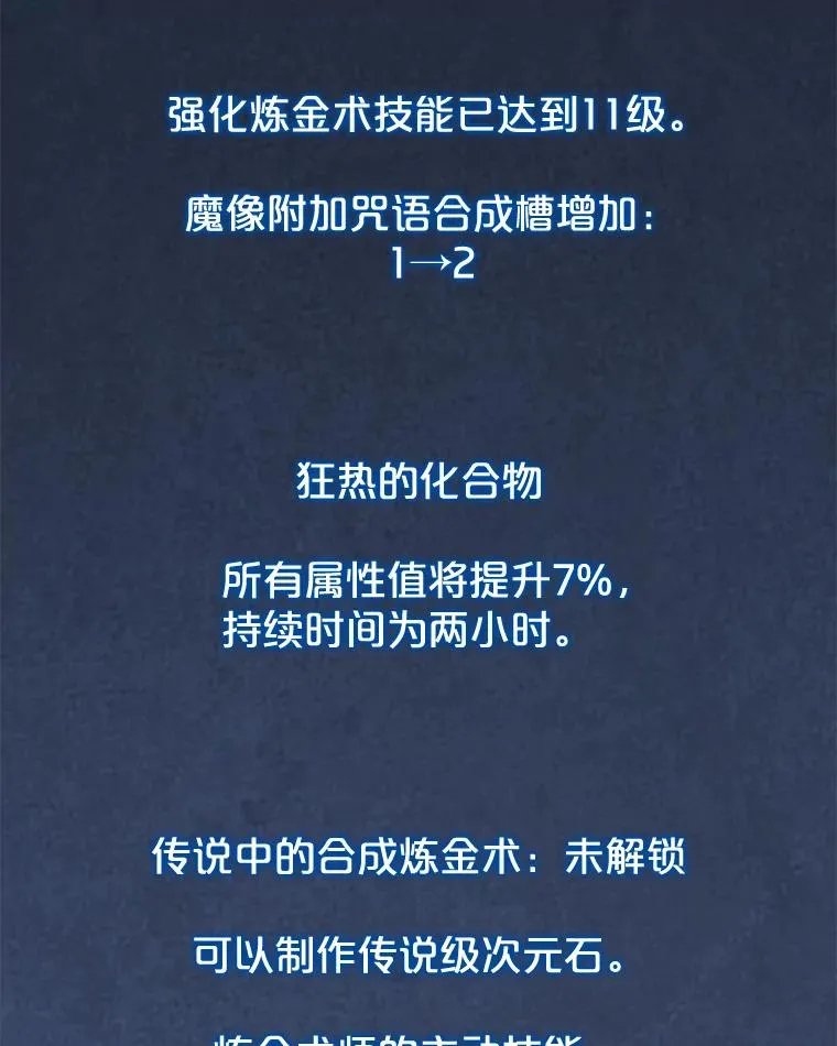 62.B段升段任务 第44页