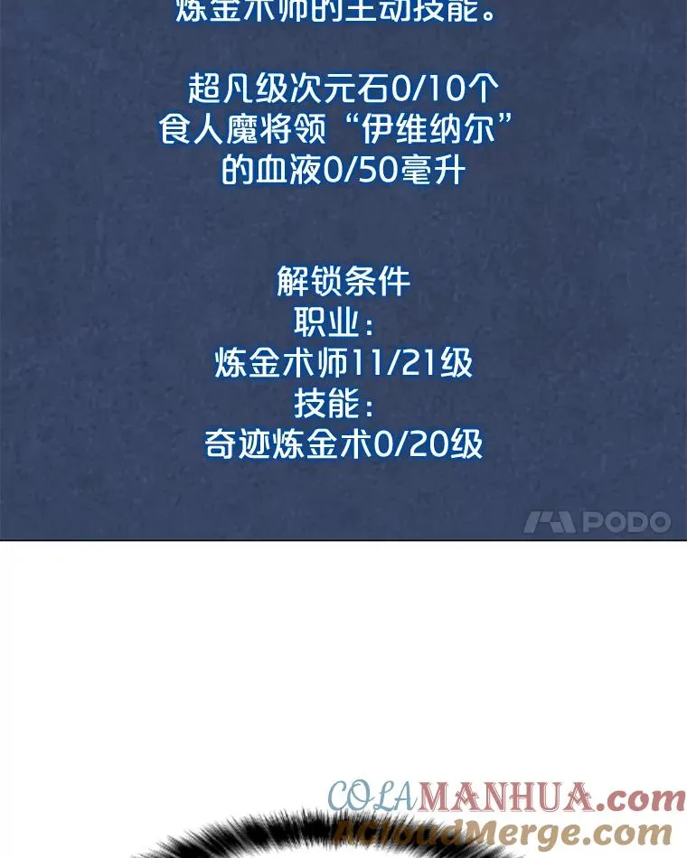 62.B段升段任务 第45页