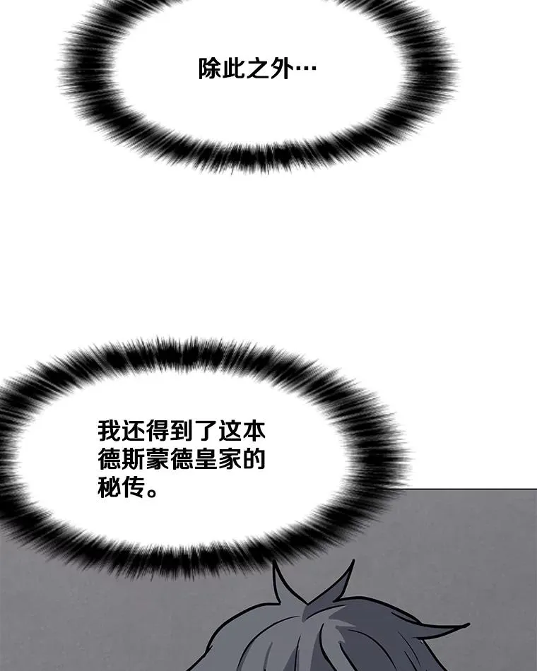 62.B段升段任务 第46页
