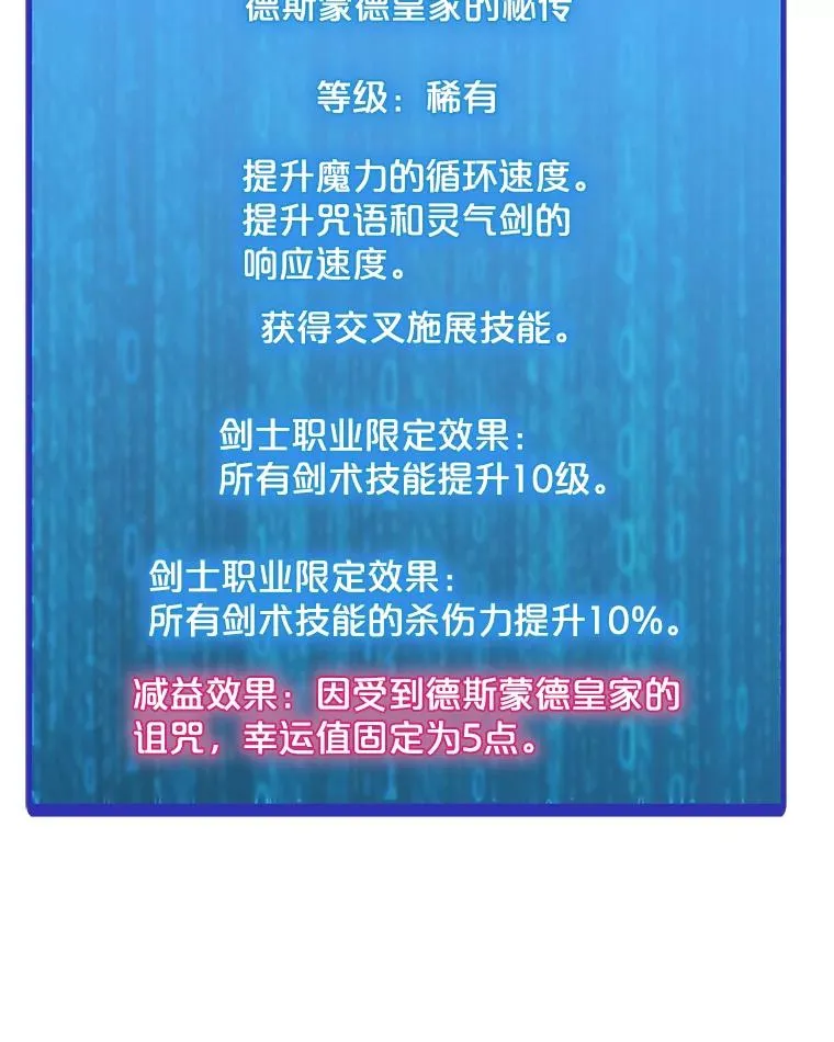 62.B段升段任务 第48页