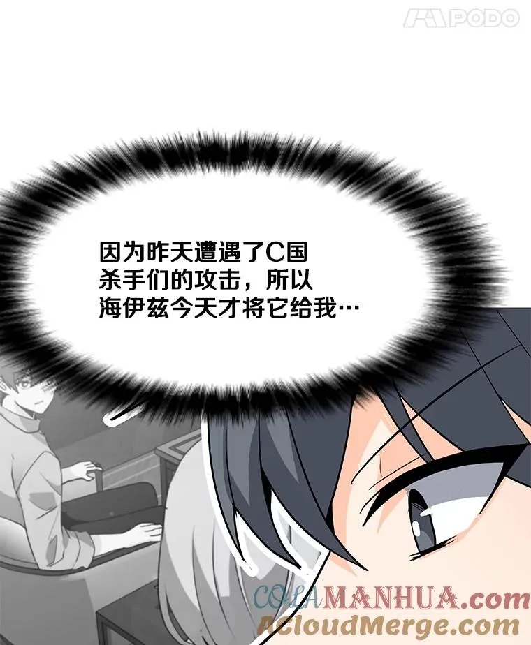 62.B段升段任务 第49页