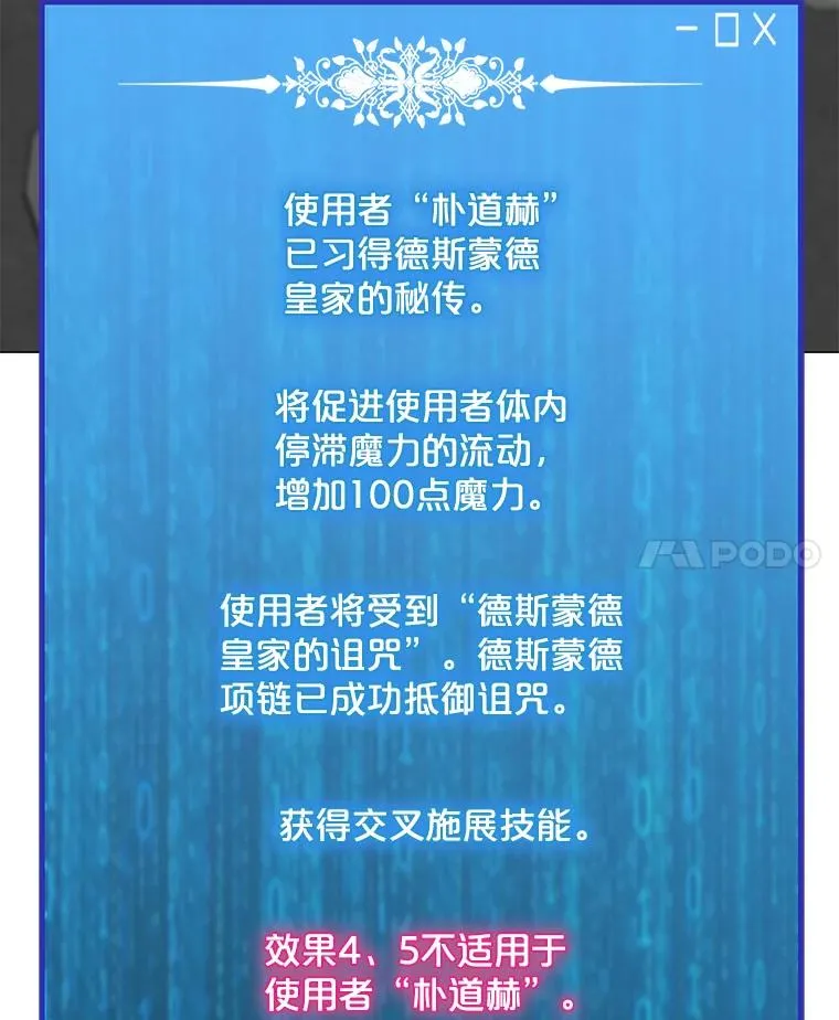 62.B段升段任务 第52页