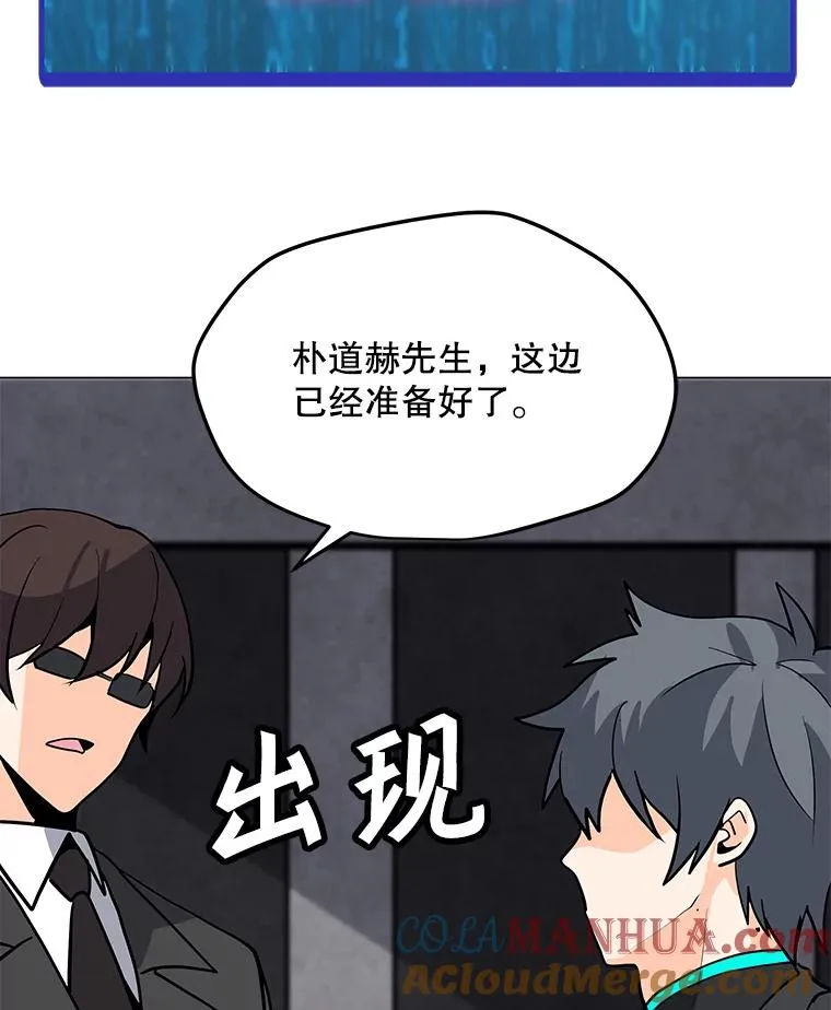 62.B段升段任务 第53页