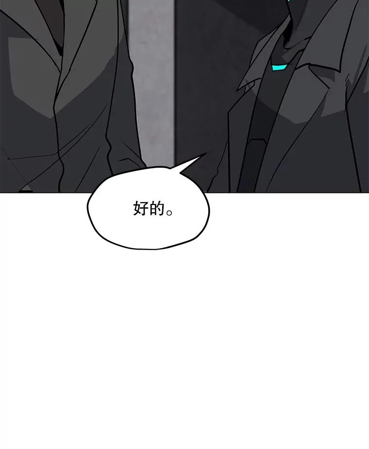 62.B段升段任务 第54页