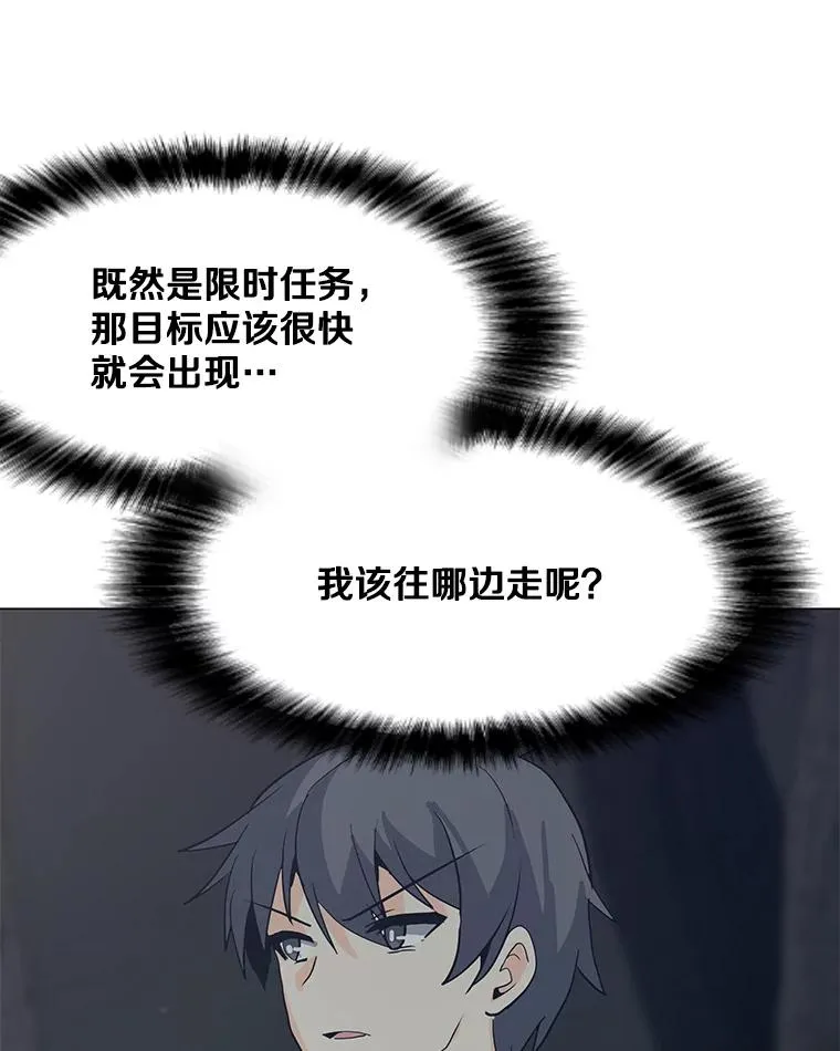 62.B段升段任务 第67页