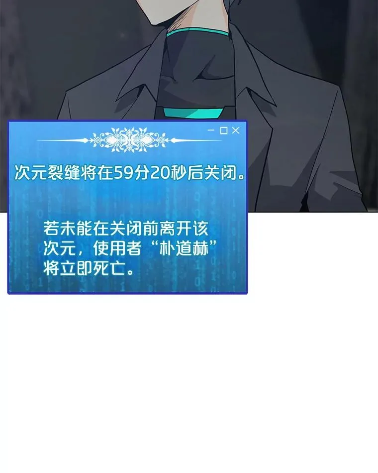 62.B段升段任务 第68页