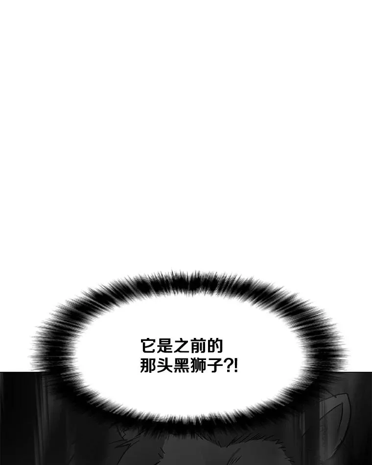 62.B段升段任务 第75页
