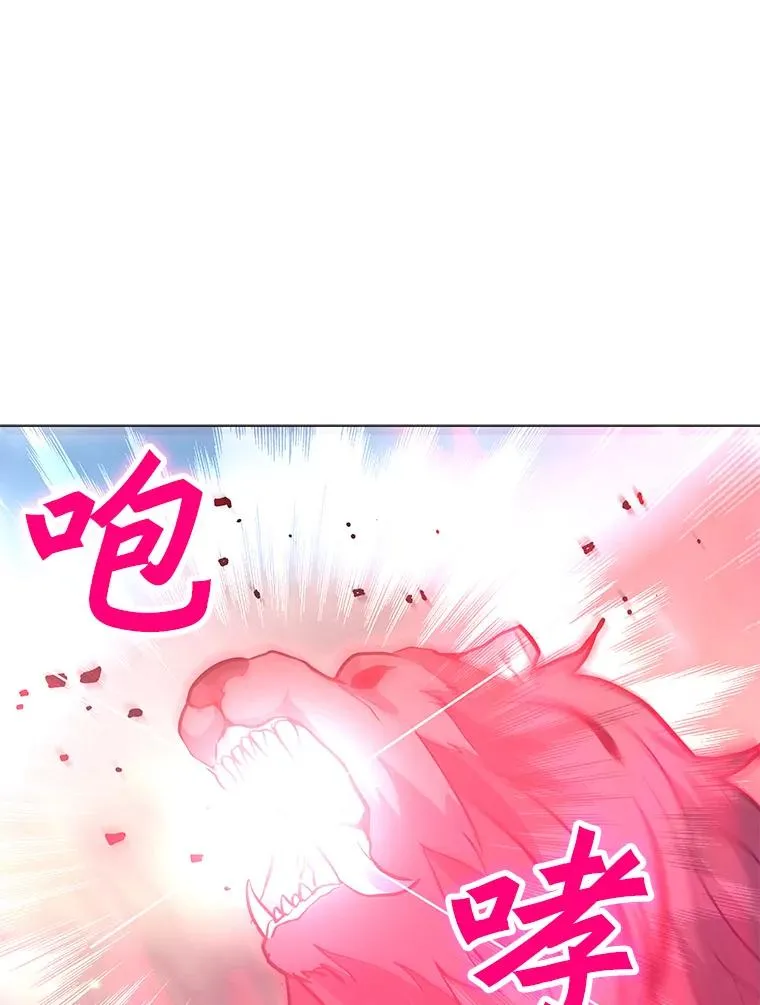 62.B段升段任务 第78页