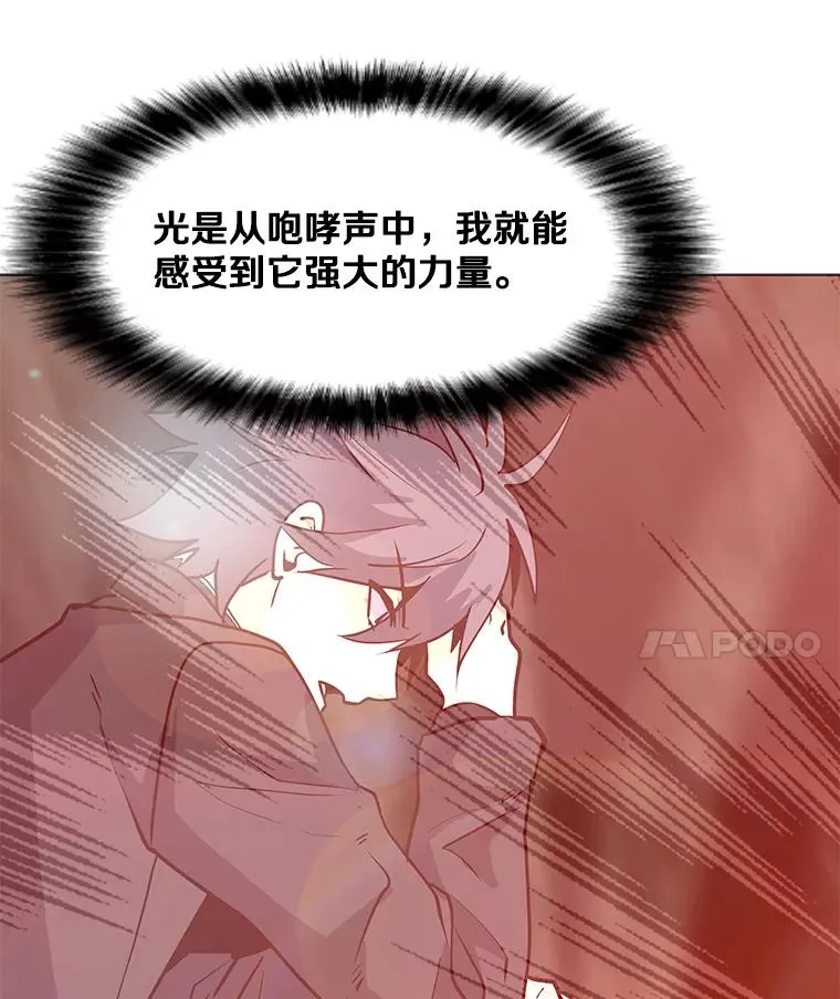 62.B段升段任务 第83页