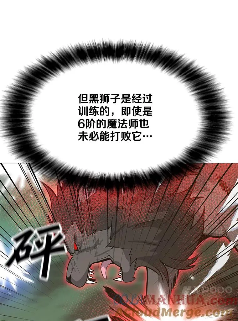 62.B段升段任务 第93页