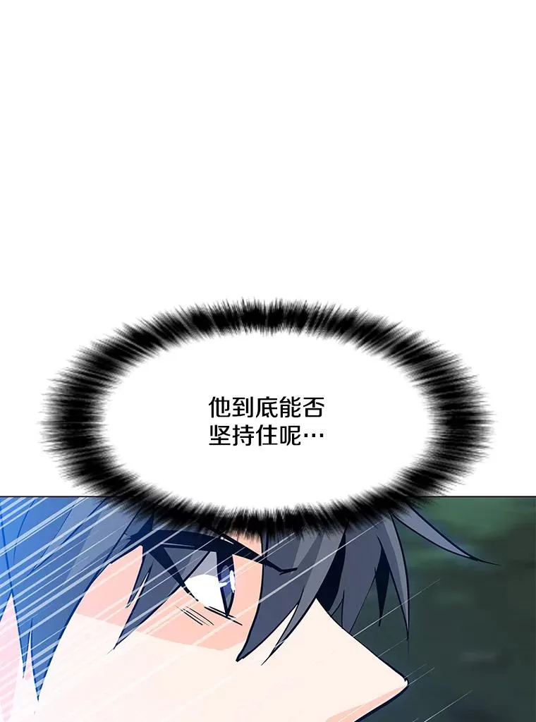 62.B段升段任务 第95页