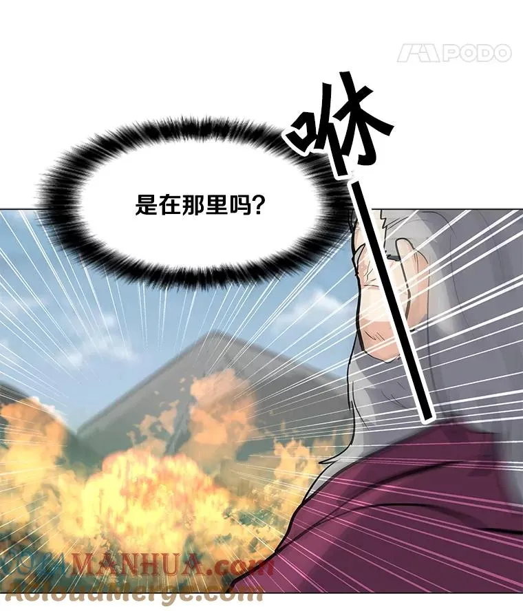 62.B段升段任务 第97页