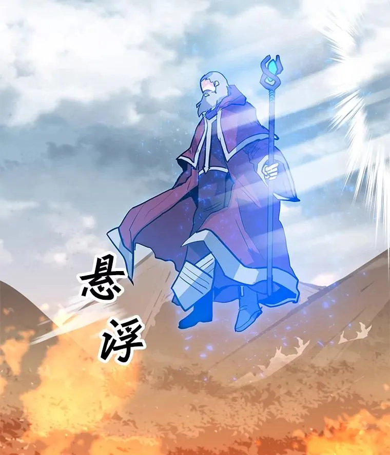 62.B段升段任务 第99页