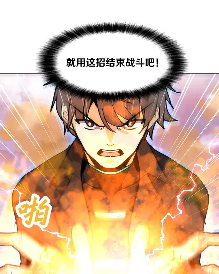 62.B段升段任务 第112页