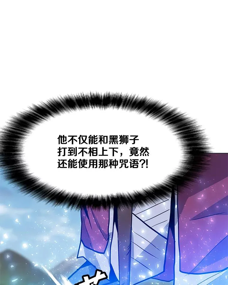 62.B段升段任务 第116页