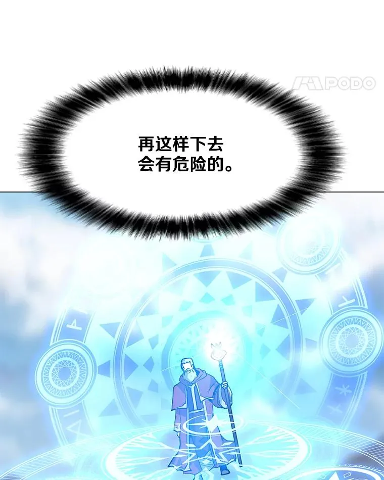 62.B段升段任务 第118页