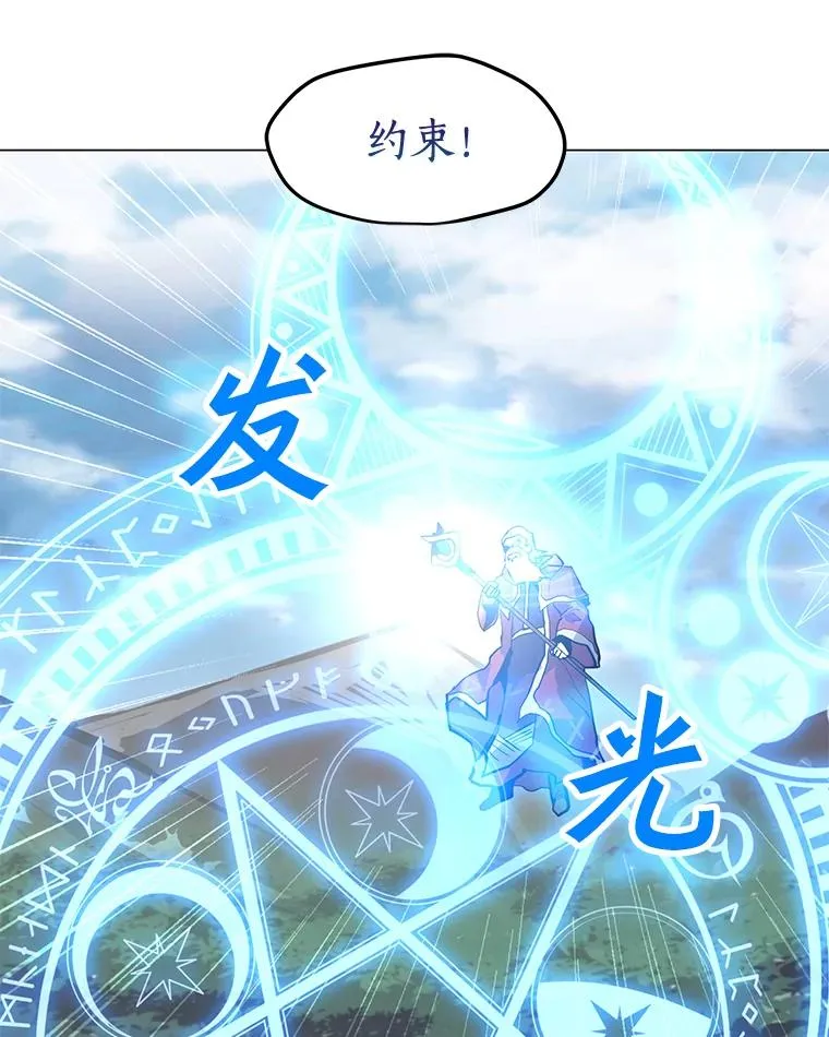 62.B段升段任务 第120页
