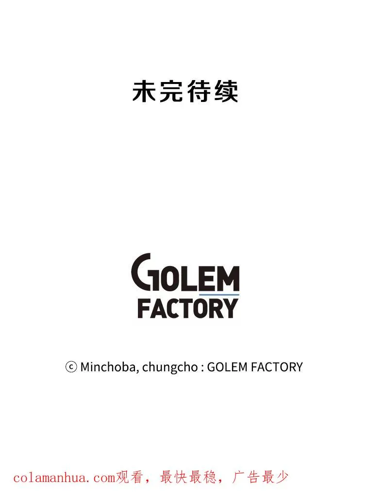 62.B段升段任务 第131页