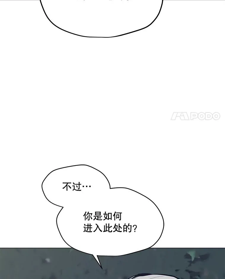 63.交叉施展 第4页