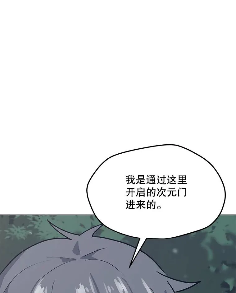 63.交叉施展 第6页
