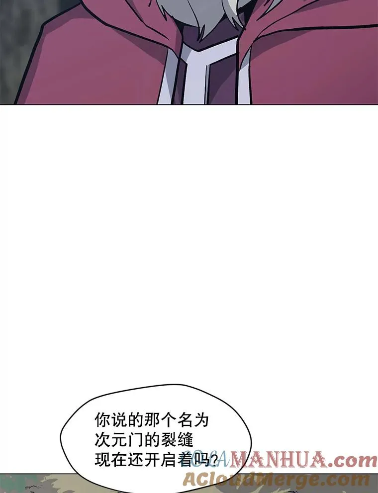 63.交叉施展 第9页