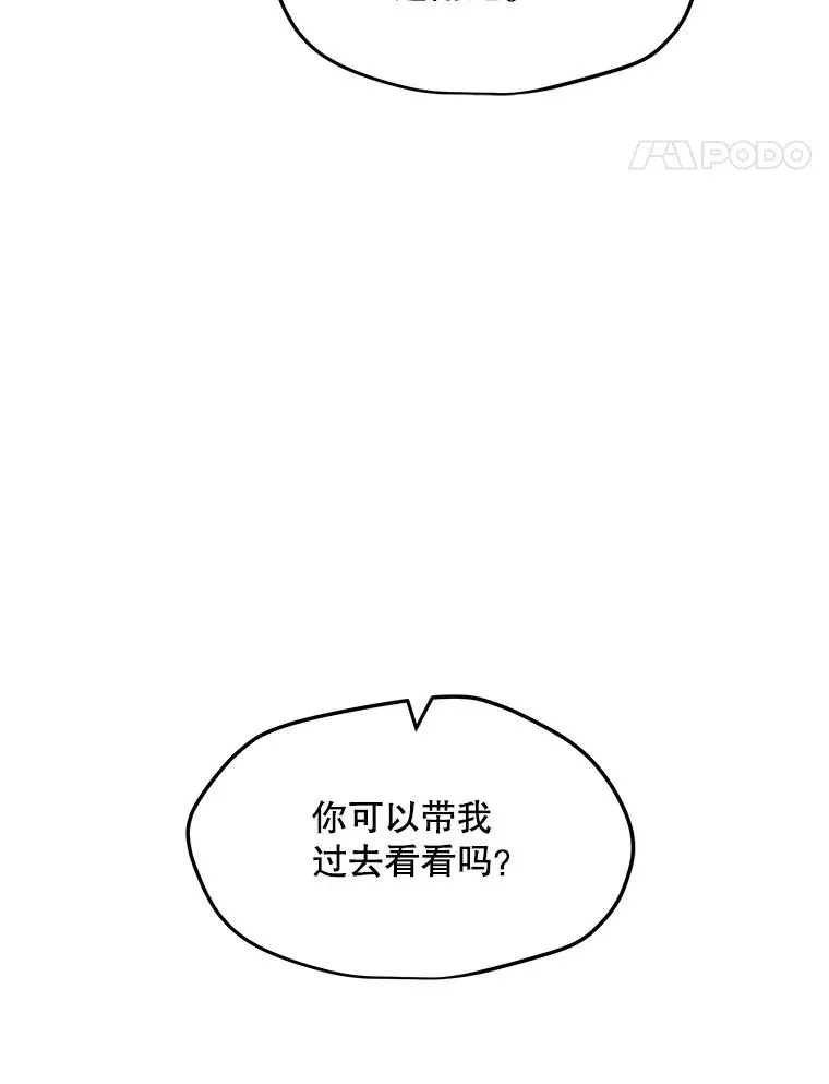 63.交叉施展 第11页