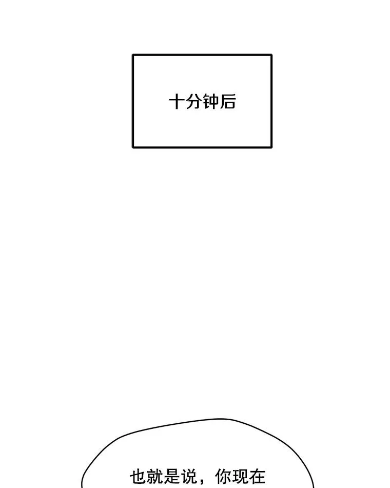 63.交叉施展 第14页